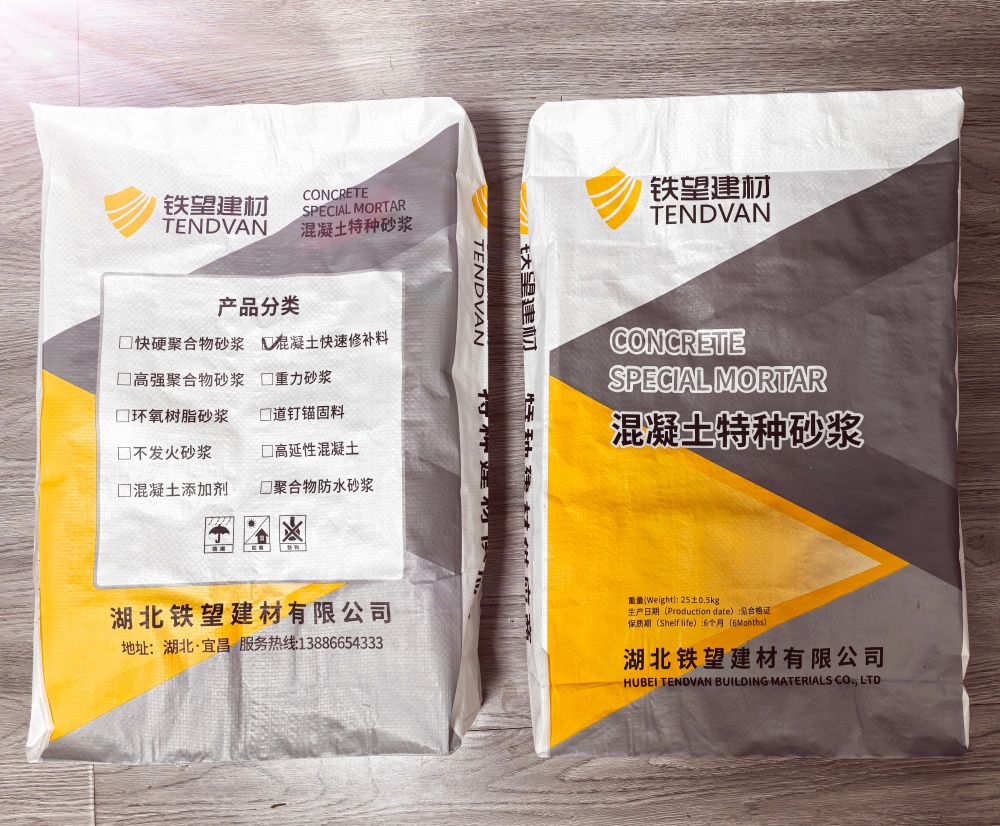 承留镇封锚砂浆