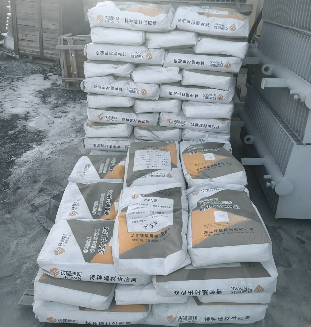 承留镇M50干硬性无收缩砂浆