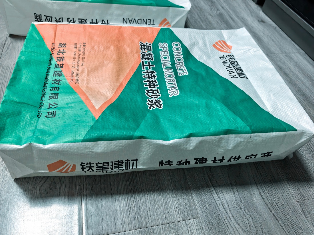 承留镇抗裂密实剂